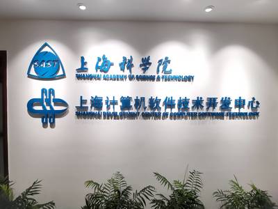 AI換臉技術(shù)面臨新挑戰(zhàn) 上海團隊開發(fā)安全軟件實現(xiàn)精準識別