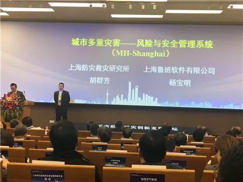 淵源深厚，再續(xù)新篇 魯班軟件祝賀同濟(jì)大學(xué)教授李杰等六位當(dāng)選兩院院士